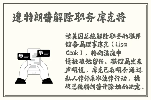 女班长被c扒衣服舌尖美味